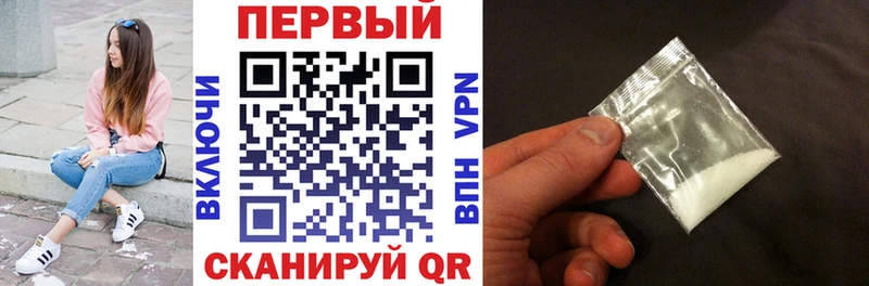 АМФЕТАМИН 98%  закладка  Сегежа 
