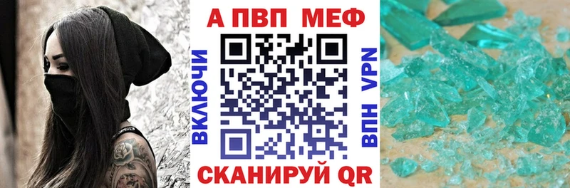 блэк спрут   Сегежа  Alpha-PVP мука  купить  