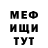 АМФЕТАМИН 97% Naib S