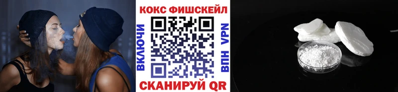 КОКАИН VHQ где можно купить ссылка на мегу зеркало Сегежа