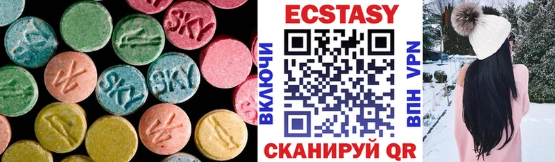 наркота  Сегежа  ЭКСТАЗИ Cube 