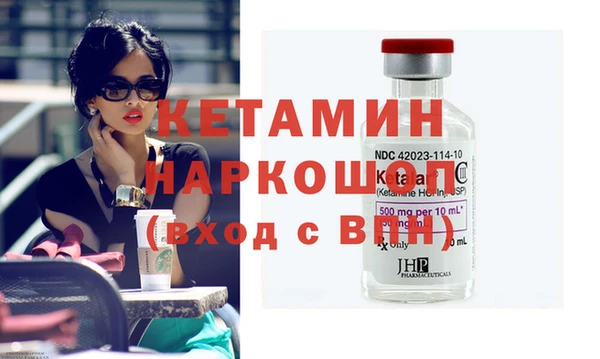 ГАЛЛЮЦИНОГЕННЫЕ ГРИБЫ Балахна