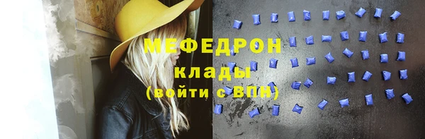 хмурый Балабаново