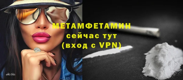 скорость mdpv Баксан