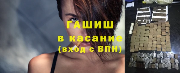 ГАЛЛЮЦИНОГЕННЫЕ ГРИБЫ Балахна