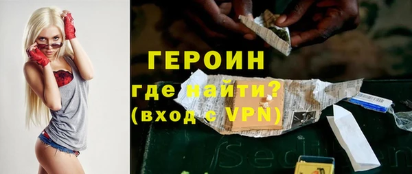 ГАЛЛЮЦИНОГЕННЫЕ ГРИБЫ Балахна