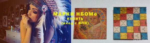 ГАЛЛЮЦИНОГЕННЫЕ ГРИБЫ Балахна