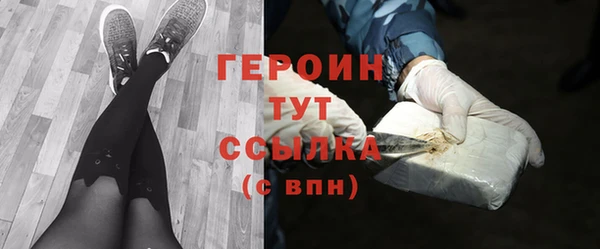 хмурый Балабаново