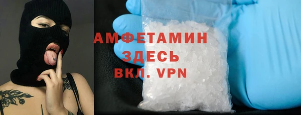 скорость mdpv Баксан