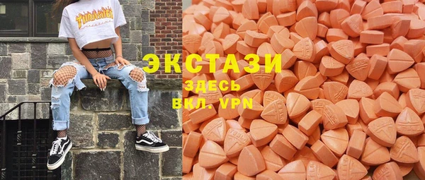 ГАЛЛЮЦИНОГЕННЫЕ ГРИБЫ Балахна
