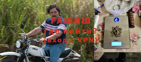 ГАЛЛЮЦИНОГЕННЫЕ ГРИБЫ Балахна