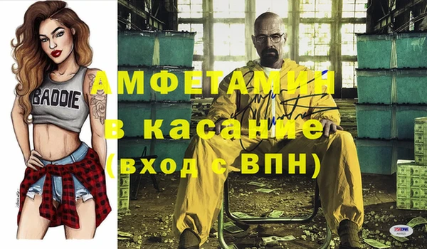 хмурый Балабаново