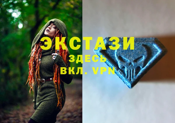 ГАЛЛЮЦИНОГЕННЫЕ ГРИБЫ Балахна