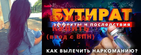 хмурый Балабаново