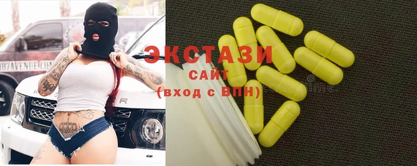 ГАЛЛЮЦИНОГЕННЫЕ ГРИБЫ Балахна