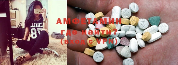 скорость mdpv Баксан