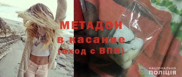 скорость mdpv Баксан