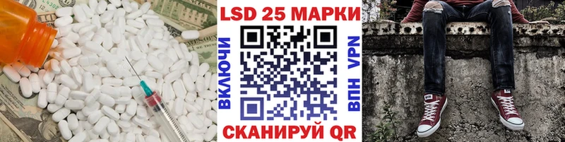 как найти закладки  Сегежа  LSD-25 экстази ecstasy 