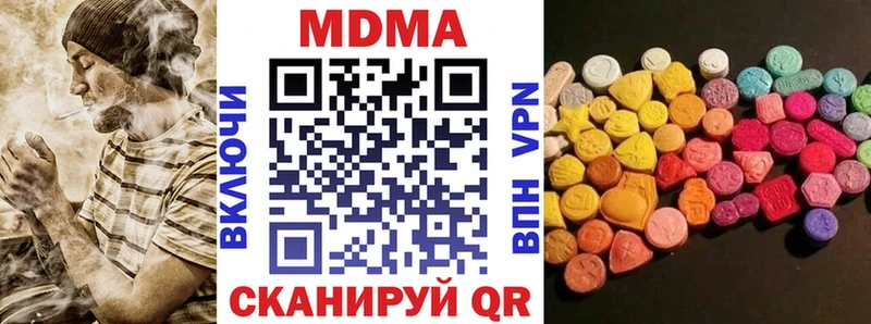 MDMA кристаллы  ОМГ ОМГ ссылки  Сегежа 