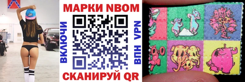 наркота  Сегежа  Марки 25I-NBOMe 1500мкг 