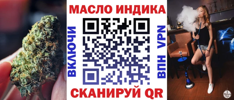 Дистиллят ТГК вейп  нарко площадка клад  Сегежа  закладка 